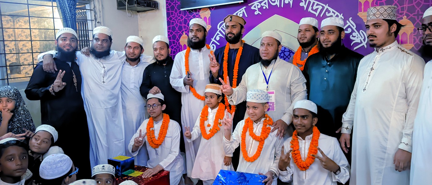 তানজিমুল কুরআন মাদরাসা,টঙ্গী