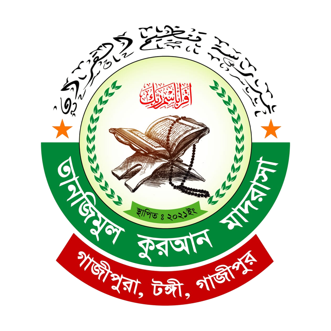 Logo Image